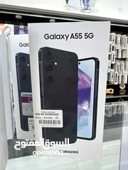  4 Samsung galaxy A55 (256 GB / 8 RAM) سامسونج