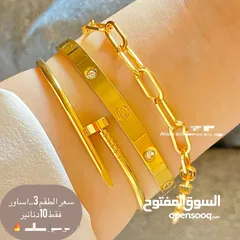  15 اكسسوارات  ذهب روسي