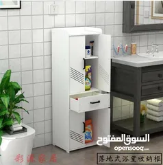  6 دولاب حمام خزانتين ودرج