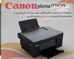  10 طابعة كانون بيكسما متعددة الوظائف طباعة تصوير سكانر واي فاي 7000ورقة توفير كبيير Canon PIXMA  G3430