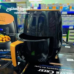  2 SLLVER CREST Extra large Capacity Air Fryer 2400W - 6L قلاية هوائية صحية من ماركة سيلفر كرست