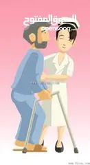  19 مرافق/ة منزلية،مرافقة كبار السن والأطفال ورعايتهم,عاملات تنظيف