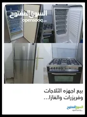  8 للجادين رجاء