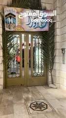  1 زينة حجاج بيت الله
