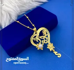  3 اسماء مطليه