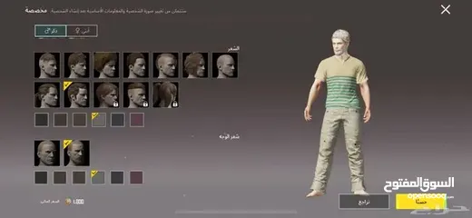  10 حساب ببجي للبيع