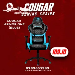  4 كل عام وانتم بخير الاوفر بالمملكه  للبيع: كراسي COUGAR المريحة - استمتع بتجربة اللعب والعمل!