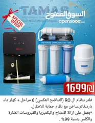  1 فلاتر مياه وكولرات