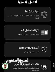  11 شاشه سامسونج 50 بوصه بسعر التكلفه 2025 وجميع الاحجام