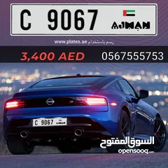  1 رباعي مميز وسعر ممييززززز وكود قديم C  ، فقط 3400