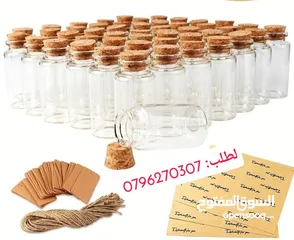  7 علب وصناديق كريمات وغيرها