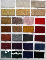  28 موكيت Carpets available with different designs and colours in affordable prices  free delivery