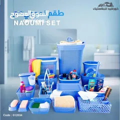  3 طقم نعومي بلس طقم نعومي بلس معاه مش رح تحتاجي لأي شيئ بعد هيك لأنه يشمل كل شي موجود في بيتك .