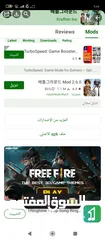  5 ببجي كوريه تبديل