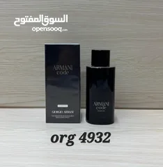  2 عطور مميزة Org