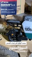  8 دراجه شحن 009 الريان الاصلي بطاريات اصليه مستخدمه شهر