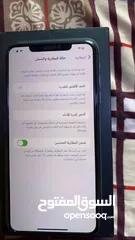  3 ايفون 11برو ماكس