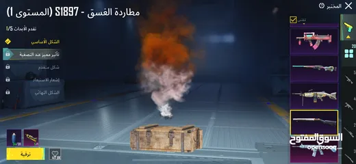  11 حساب قديم وحلو