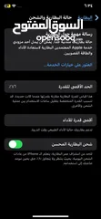  3 ايفون اكس اس