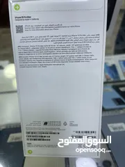  1 Iphone 15 pro max بسعر مميز