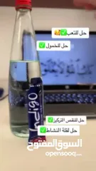  29 مشروب طاقة Indigo جديد  طبيعي 100 %  مشروب طاقة أنديغو الأصلي بوكس كامل 30 كيس بسعر منافس