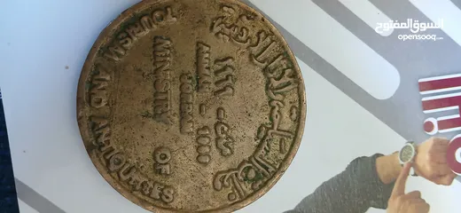  2 مداليه أردنيه صادره عن وزاره السياحة والآثار سنه 1969 من النوع الأول دينار عباسي
