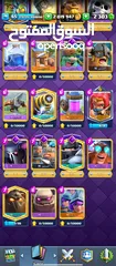  5 حساب كلاش رويل