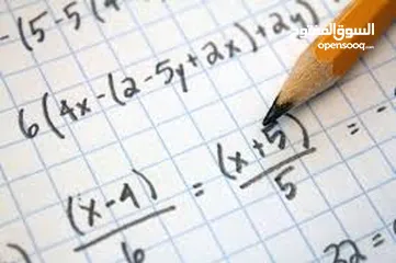  1 Math Turtor (for grades 6-12) - مدرس خصوصي رياضيات