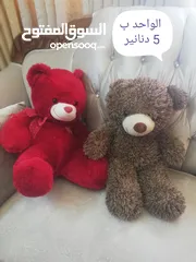  4 دبب قطنية للبيع