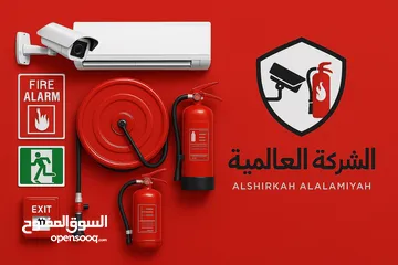  4 طفايات حريق - انظمة انذار حريق - انظمة مراقبه - تكييف وتبريد - انظمة صوت - مرشات مائيه