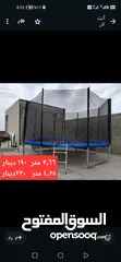  9 عرض خاص على قطع غيار ترامبولين جميع المقاسات
