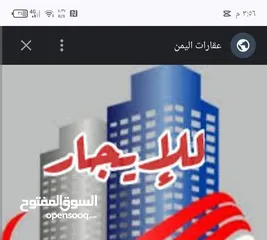 4 هناجر 300متر مع ساحة 700متر