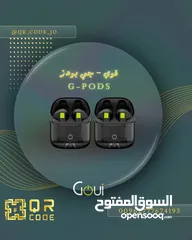  11 اكتشف تشكيلة Goui الأصلية من البكجات والمنتجات الفردية، المصممة لتمنحك أفضل أداء وجودة!