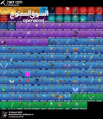  5 حساب167 سكن
