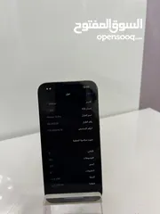  1 13 pro وكاله