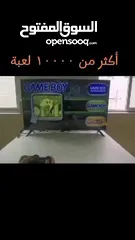  2 tv Box game