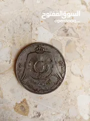  1 ربع دينار اردني