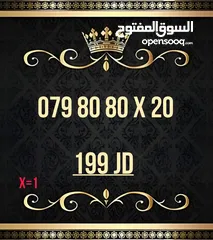  16 ارقام زين بطاقة مميزه جدا VIP