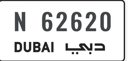  1 Dubai N 62620