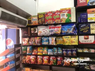  14 سوبر ماركت للبيع بسبب السفر