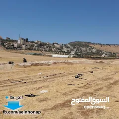  3 قطعة أرض مفروزة سكنية مميزة للبيع في منطقة أم الدنانير  من أراضي شمال عمان من المالك مباشرة