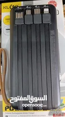  3 شاحن بور بانك شمسي و كهرباء بطاريه 20000 مللي امبير شحن تلفون خلوي طاقه شمسيه اضائه power Bank