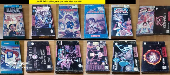  7 العاب نادرة لهواة التجميع ناينتدو Nintendo Gameboy Sega Sony psp 3ds wii u snes