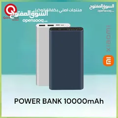  1 POWER BANK XIAOMI ( 10000 mAh ) NEW /// بور بانك شاومي 10000 ملي امبير