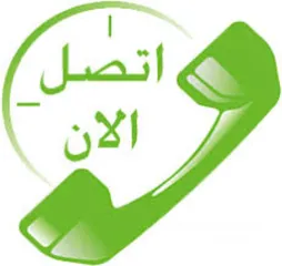 2 *للبـــــــــــــــــــيع* كنتيرة طول4م * عرض3م جديد مديكره مع الحمام الموقع صنعاء