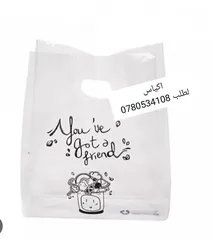  28 علب وصناديق مخمل وجلد وخشبية أكياس