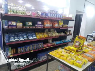  13 سوبر ماركت للبيع
