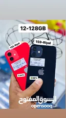  1 iPhone 12 -128 GB - Good and Admirable working