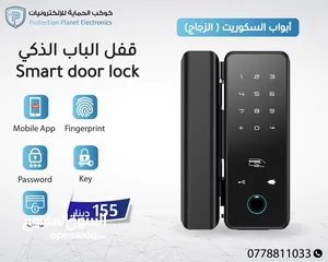  8 سمارت لوك للابواب smart lock door