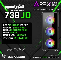  1 اقوى العروض من ايبكس على اجهزة الجيمنج الجيل الثالث عشر CORE I5-13400F - RAM 16GB - RTX 4070 جديد